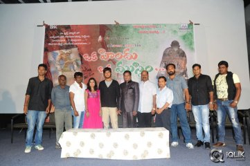 Oka Hindu Oka Muslim Movie Trailer Launch